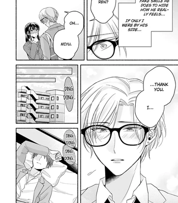 [Megane] Pink Cherry Complex [Eng] — 148