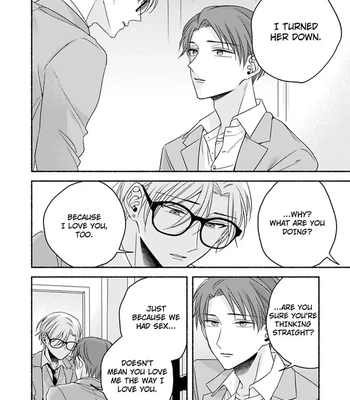 [Megane] Pink Cherry Complex [Eng] — 150