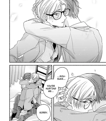 [Megane] Pink Cherry Complex [Eng] — 154