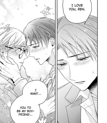 [Megane] Pink Cherry Complex [Eng] — 155
