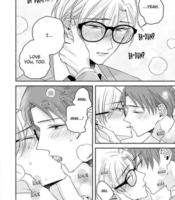 [Megane] Pink Cherry Complex [Eng] — 156