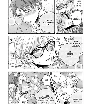 [Megane] Pink Cherry Complex [Eng] — 158