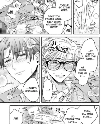[Megane] Pink Cherry Complex [Eng] — 159