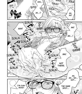 [Megane] Pink Cherry Complex [Eng] — 160