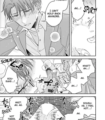 [Megane] Pink Cherry Complex [Eng] — 161