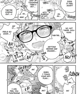 [Megane] Pink Cherry Complex [Eng] — 163