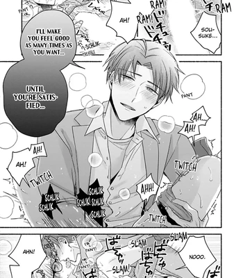 [Megane] Pink Cherry Complex [Eng] — 165