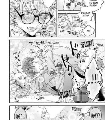 [Megane] Pink Cherry Complex [Eng] — 166