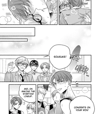 [Megane] Pink Cherry Complex [Eng] — 167