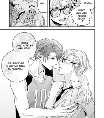 [Megane] Pink Cherry Complex [Eng] — 169