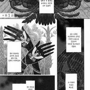 [Eniwa & Epo] 5-nin no Ou (update c.6-8) [kr] – Gay Comics image 005.jpg