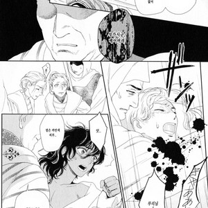 [Eniwa & Epo] 5-nin no Ou (update c.6-8) [kr] – Gay Comics image 016.jpg