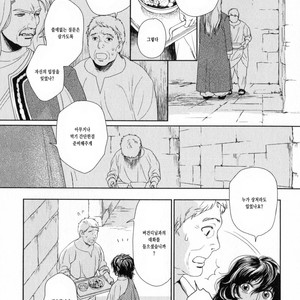 [Eniwa & Epo] 5-nin no Ou (update c.6-8) [kr] – Gay Comics image 069.jpg