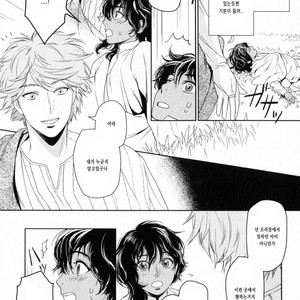 [Eniwa & Epo] 5-nin no Ou (update c.6-8) [kr] – Gay Comics image 093.jpg