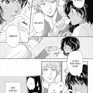 [Eniwa & Epo] 5-nin no Ou (update c.6-8) [kr] – Gay Comics image 115.jpg