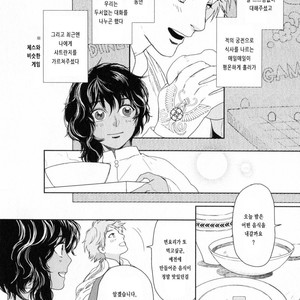 [Eniwa & Epo] 5-nin no Ou (update c.6-8) [kr] – Gay Comics image 116.jpg