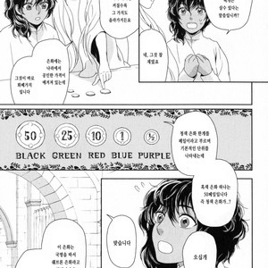 [Eniwa & Epo] 5-nin no Ou (update c.6-8) [kr] – Gay Comics image 121.jpg