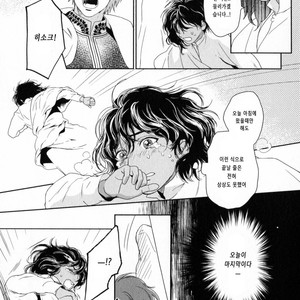 [Eniwa & Epo] 5-nin no Ou (update c.6-8) [kr] – Gay Comics image 139.jpg