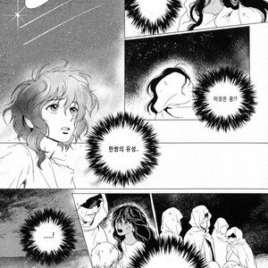 [Eniwa & Epo] 5-nin no Ou (update c.6-8) [kr] – Gay Comics image 155.jpg