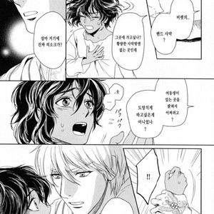 [Eniwa & Epo] 5-nin no Ou (update c.6-8) [kr] – Gay Comics image 163.jpg