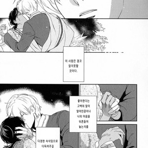 [Eniwa & Epo] 5-nin no Ou (update c.6-8) [kr] – Gay Comics image 197.jpg