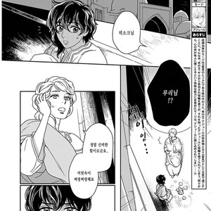[Eniwa & Epo] 5-nin no Ou (update c.6-8) [kr] – Gay Comics image 222.jpg