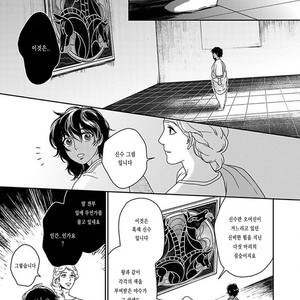 [Eniwa & Epo] 5-nin no Ou (update c.6-8) [kr] – Gay Comics image 224.jpg