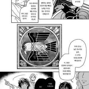 [Eniwa & Epo] 5-nin no Ou (update c.6-8) [kr] – Gay Comics image 225.jpg