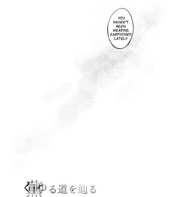 [Maut (sode)] To Trace a Winding Path – Boku no Hero Academia dj [Eng] — 038