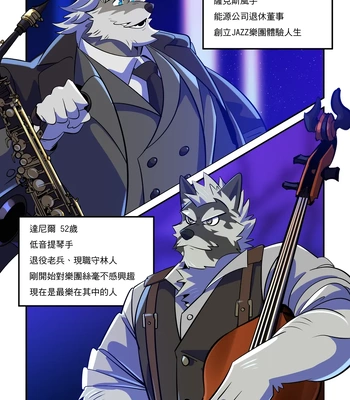 [benfanbox] The Quartet – VALLEY AESHI [CN] — 3