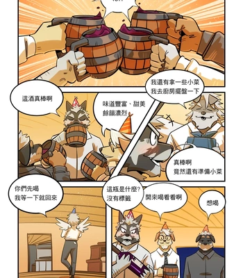 [benfanbox] The Quartet – VALLEY AESHI [CN] — 8