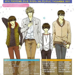 [Abe Miyuki] Super Lovers vol.10 [Eng] – Gay Comics image 124.jpg