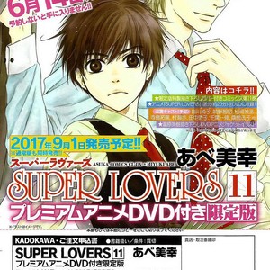 [Abe Miyuki] Super Lovers vol.10 [Eng] – Gay Comics image 127.jpg