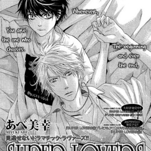 [Abe Miyuki] Super Lovers vol.10 [Eng] – Gay Comics image 130.jpg