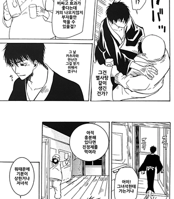 [Love2 (Rukawa hiro)] Tayo ono no kakera 2 – Gintama dj [Kr] — 019