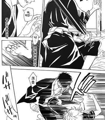 [Love2 (Rukawa hiro)] Tayo ono no kakera 2 – Gintama dj [Kr] — 028