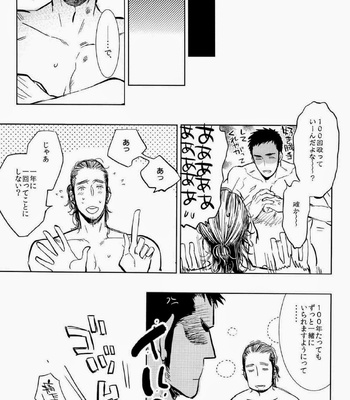 [Jun’ai Meringue-don (Kijima Hyougo‎)] Haikyuu!! dj – yummy? [kr/JP] — 068