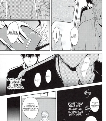 [色ワタリ／さくらな(Sakurana)] Yumeyume – Gintama dj [Eng] — 14