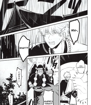 [色ワタリ／さくらな(Sakurana)] Yumeyume – Gintama dj [Eng] — 042