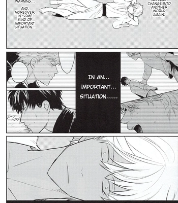 [色ワタリ／さくらな(Sakurana)] Yumeyume – Gintama dj [Eng] — 055