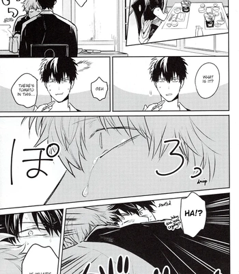 [色ワタリ／さくらな(Sakurana)] Yumeyume – Gintama dj [Eng] — 082