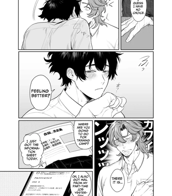 [Teniya Yoshiwaki] Baito-saki wa Yari Heya [Eng] — 5