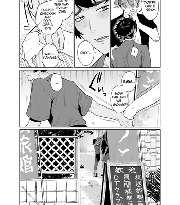 [Teniya Yoshiwaki] Baito-saki wa Yari Heya [Eng] — 8