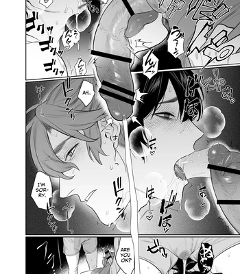 [Teniya Yoshiwaki] Baito-saki wa Yari Heya [Eng] — 17
