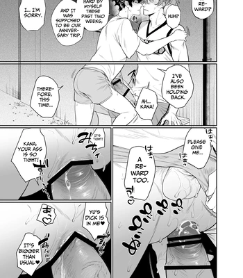 [Teniya Yoshiwaki] Baito-saki wa Yari Heya [Eng] — 18