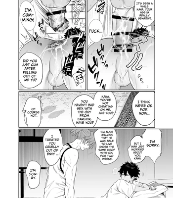 [Teniya Yoshiwaki] Baito-saki wa Yari Heya [Eng] — 025