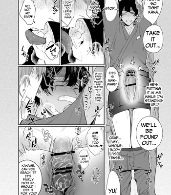 [Teniya Yoshiwaki] Baito-saki wa Yari Heya [Eng] — 036