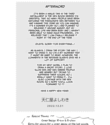 [Teniya Yoshiwaki] Baito-saki wa Yari Heya [Eng] — 042