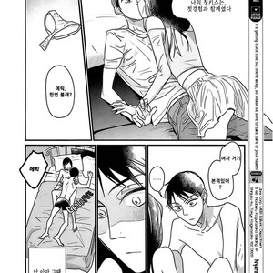 [Nyan-nya] Kuchi no Naka no Shita (update c.5) [kr] – Gay Comics image 021.jpg