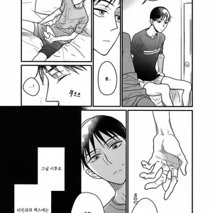 [Nyan-nya] Kuchi no Naka no Shita (update c.5) [kr] – Gay Comics image 022.jpg